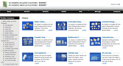 Desktop Screenshot of hzsunshing.com